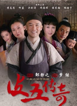 阿朱老师 – 贞操裤[1V 86P/2.4GB]